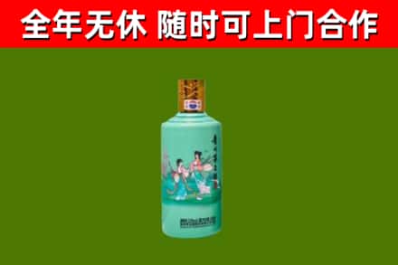 白银市烟酒回收24节气茅台酒.jpg