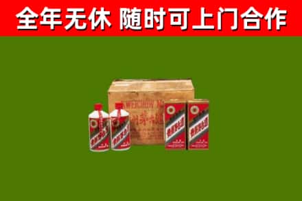 白银市回收老茅台酒