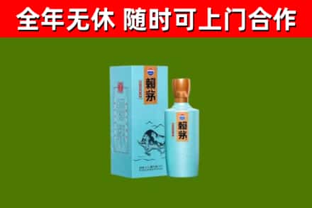白银市烟酒回收纪念赖茅.jpg