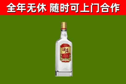 白银市回收尖庄酒
