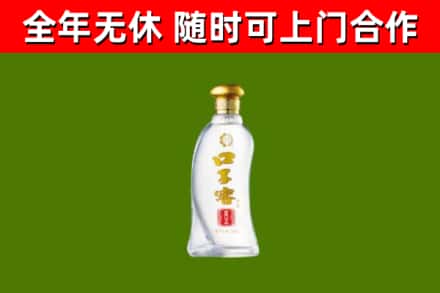 白银市回收口子窖